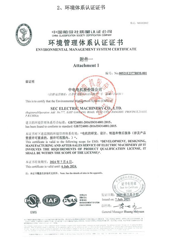 凯发K8保龄球教练认证