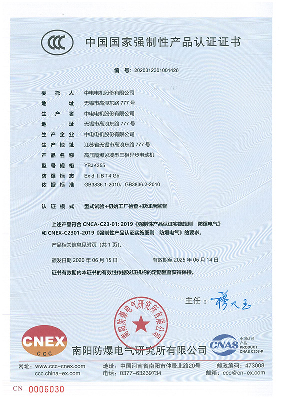 凯发K8青少年培训认证