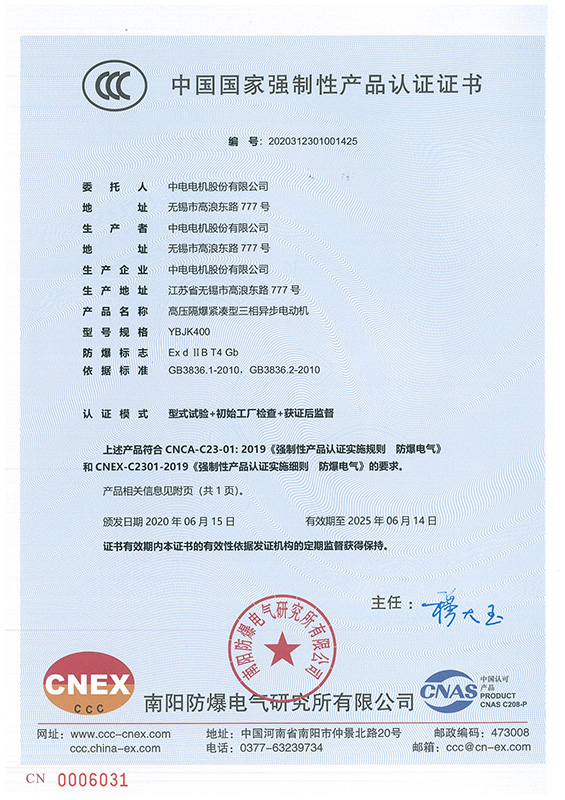 凯发K8成人培训认证