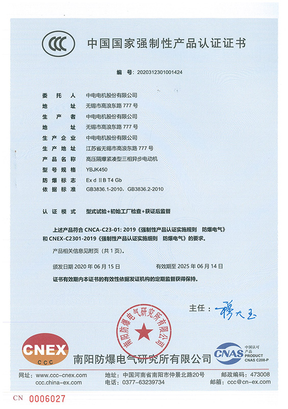 凯发K8团建活动认证