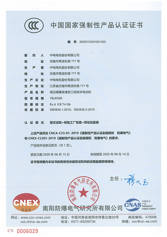 凯发K8赛事组织认证