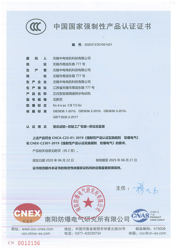 凯发K8体育设施认证
