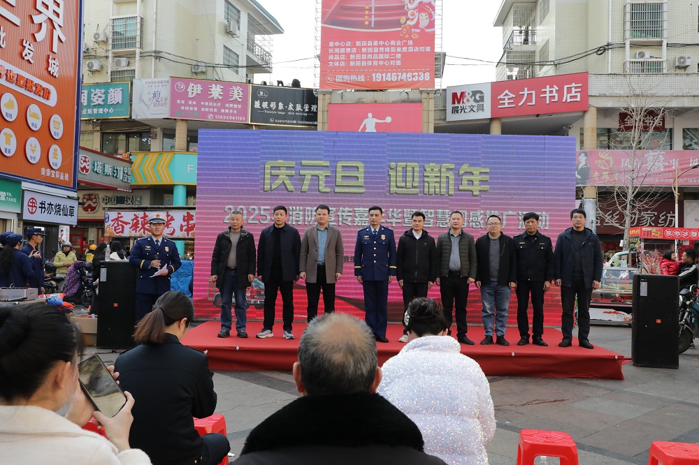 新田：消防宣传“零距离” 安全知识入民心(图1)
