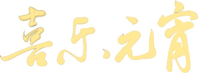 罗检元宵游园会 “元” 气满满闹佳节——罗源县检察举办元宵节游园活动(图6)