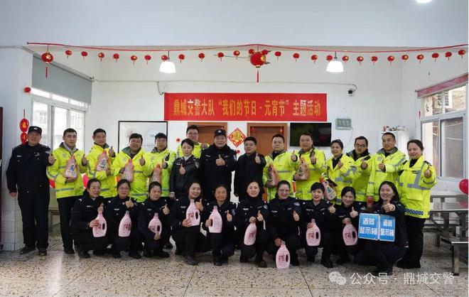 鼎城交警开展“我们的节日·元宵节”趣味运动会(图1)