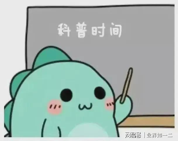 盘点日本小电影中的知识雷区！(图1)
