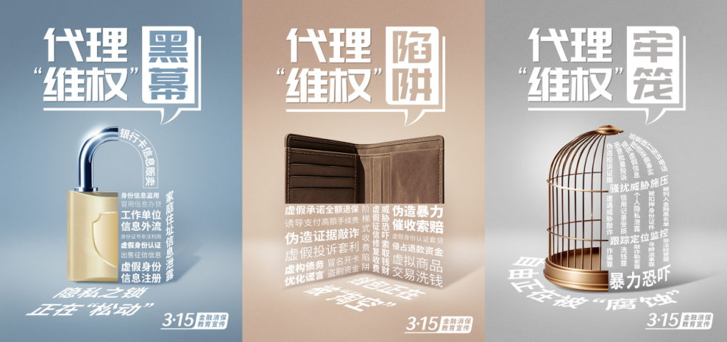 下沉深耕播撒金融智慧“种子”——华夏银行福州分行深入开展“3·15”金融消费者权益保护教育宣传活动(图2)