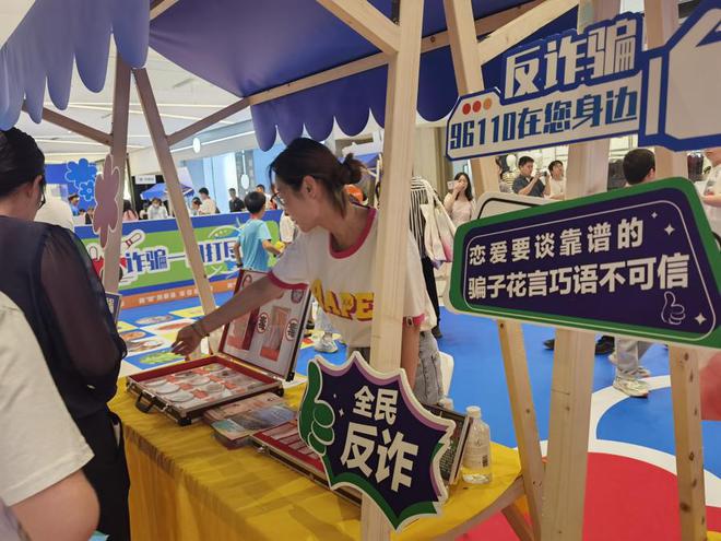 玩游戏打保龄球…莘庄镇创新举办“平安嘉年华”将法治理念融入居民生活(图5)