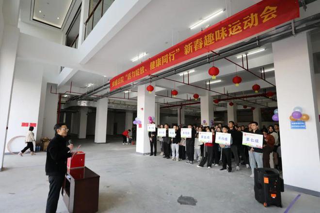 活力绽放健康同行!漳浦法院新春趣味运动会超燃来袭
