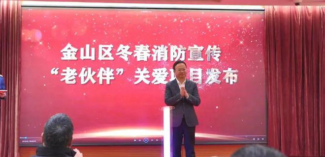 迎新送福平安到家 本市广泛开展消防安全知识宣传进社区主题日活动(图19)