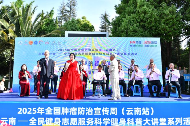 2025年全民健身志愿服务科学健身科普大讲学系列活动成功举办(图3)