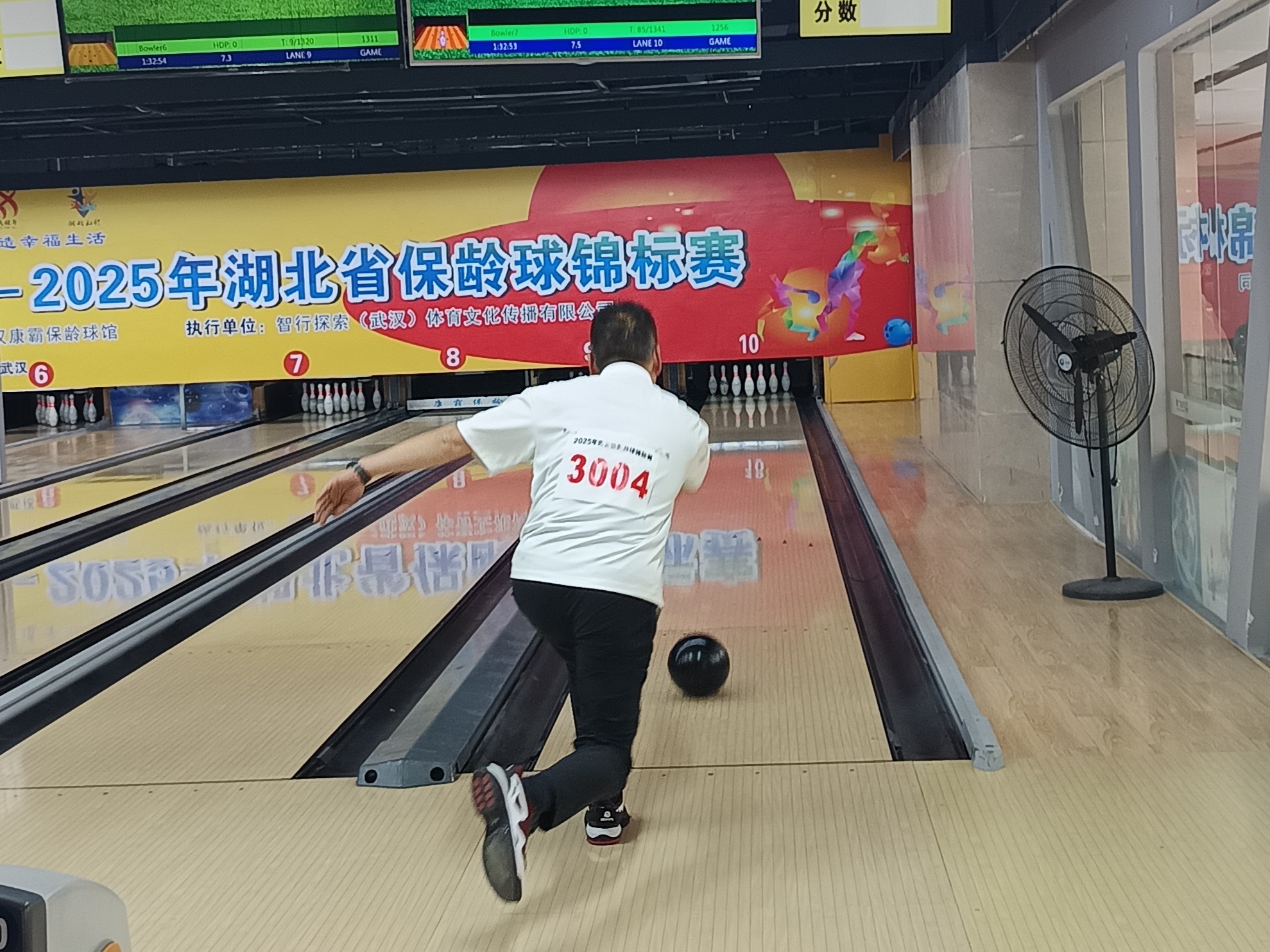 2025湖北省保龄球锦标赛开幕省男女队完成组队力争全运会金牌(图2)