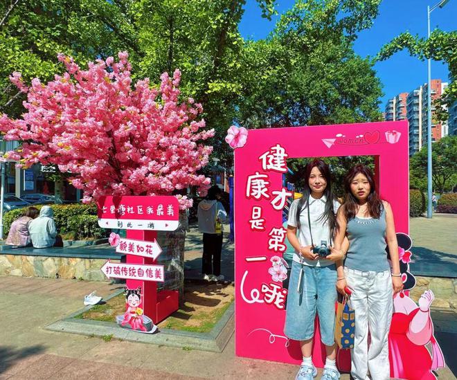 健康减重大舞台 幸福生活动起来