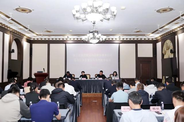 上海召开第十五届全国运动会群众赛事活动备战动员会暨反教育培训会(图2)