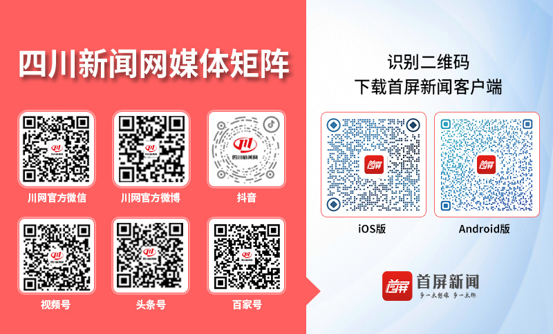 首发“畅滑成都”城市冰雪品牌2026年成都市第七届市民冰雪运动季在西岭雪山启幕(图1)