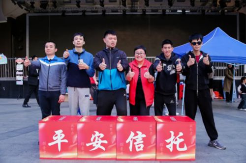 平安信托解锁金融反诈“潮玩法”(图2)