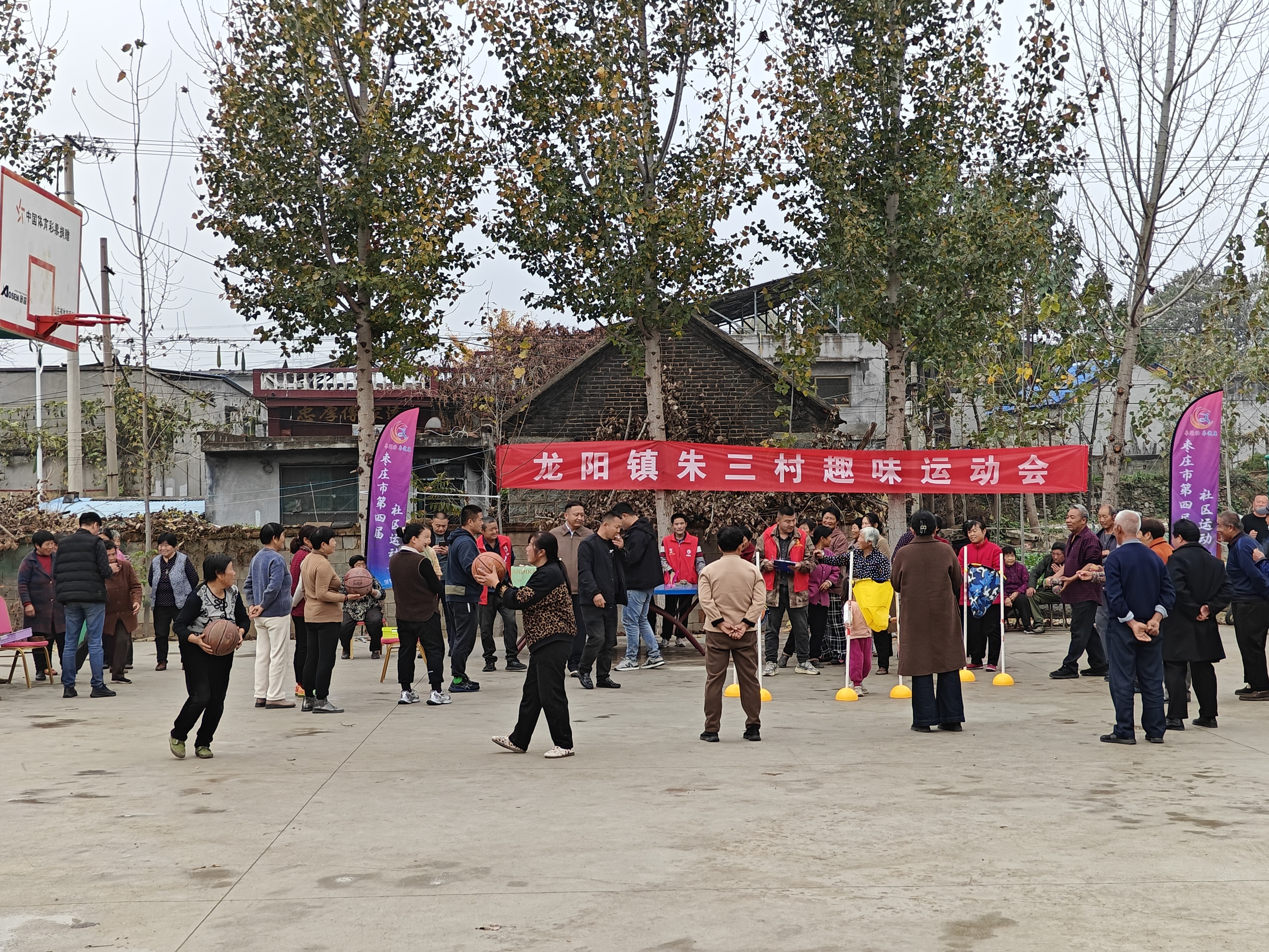 【健康滕州 体育先行】枣庄市百场休闲体育赛事(滕州市第一百七十三场)|枣庄市第四届社区运动会(龙阳镇朱三村站)圆满落幕(图1)