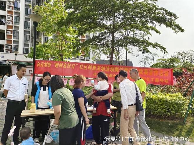 政策宣传 “小活动”汇聚民生 “大温暖”(图2)