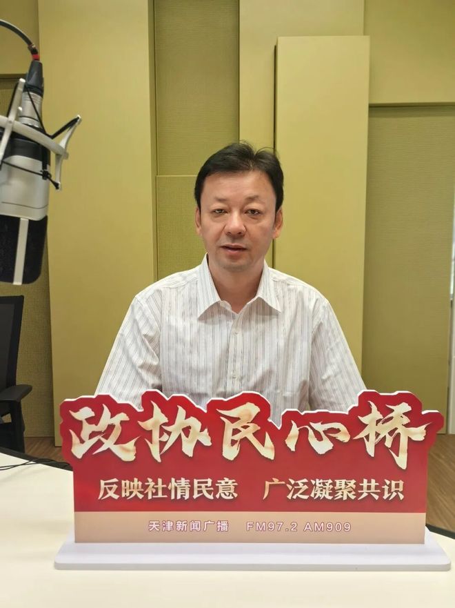 民声养老金领取、地铁新进展、丰收节活动……津城本周热点一览(图2)