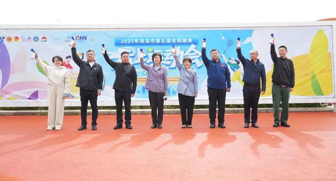 云端健身全民共享！青岛市第五届全民健身云上运动会启幕