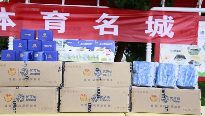 云端健身全民共享！青岛市第五届全民健身云上运动会启幕(图4)