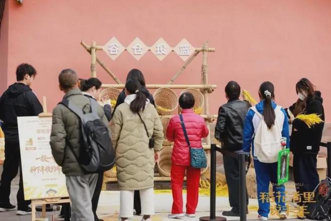 杭州微念联手先农坛举办秋收米粉文化节一场“食农教育”的活动(图4)