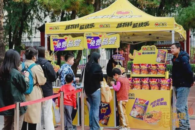 杭州微念联手先农坛举办秋收米粉文化节一场“食农教育”的活动(图3)