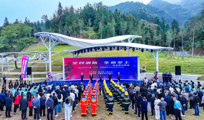 消防安全记心间！崇义“119”消防宣传月启动