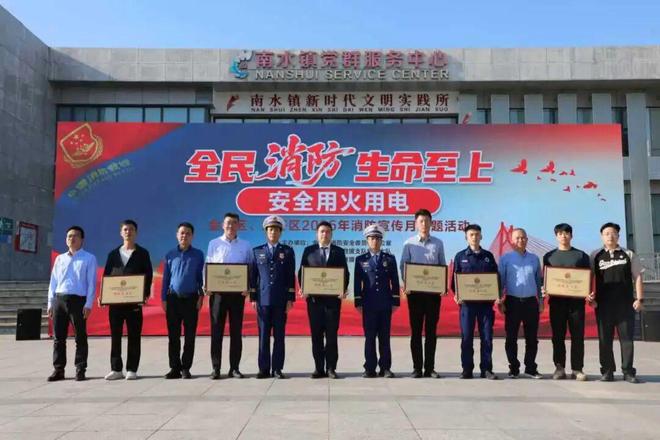 这场消防主题活动超“有料”现场精彩回顾来啦！