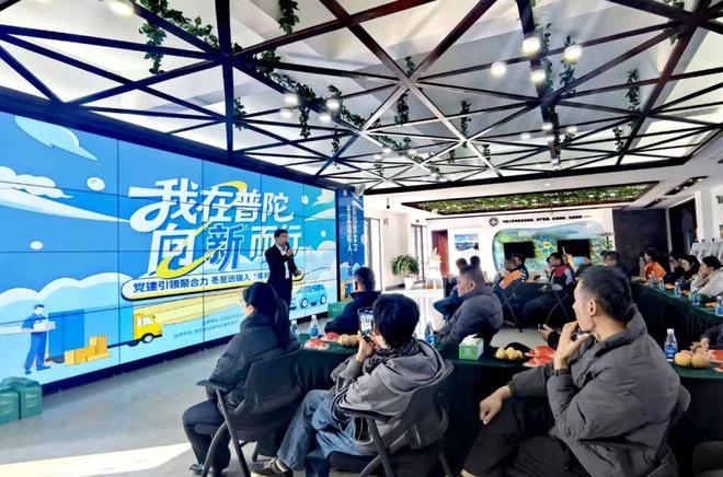 普陀司机幸福了!这场活动把平安、健康、快乐全打包(图2)